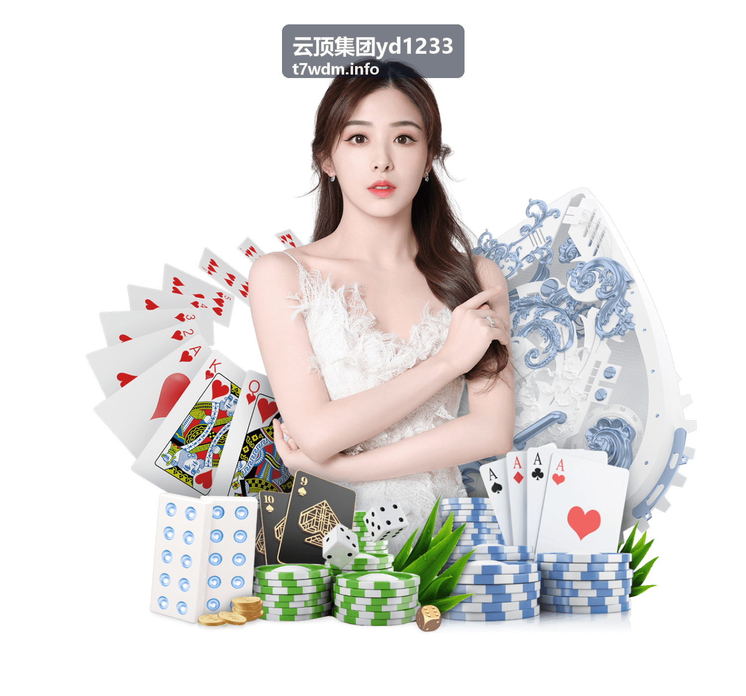 云顶集团yd1233行业解决方案